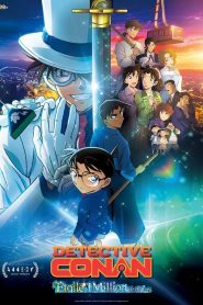 Détective Conan: l’étoile à 1 million de dollars