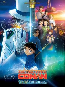 Détective Conan: l’étoile à 1 million de dollars